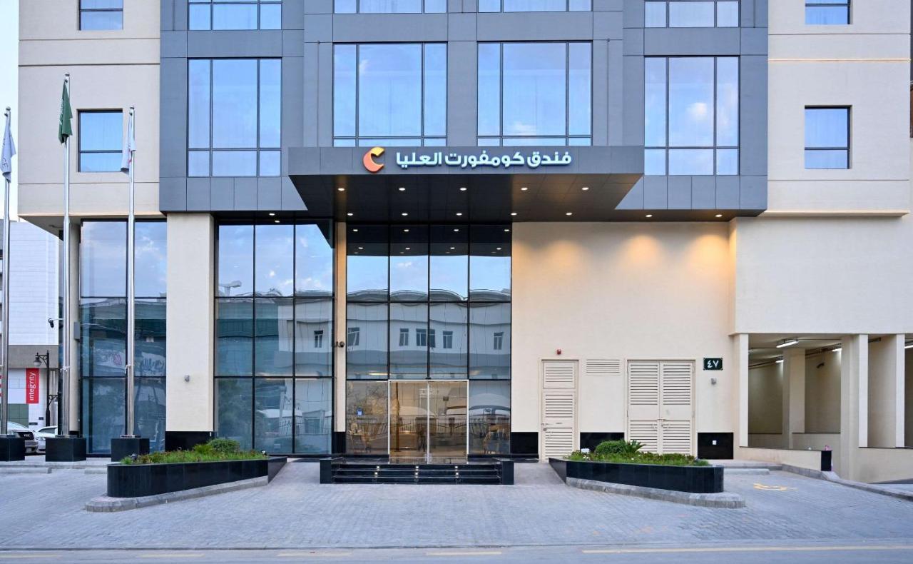 Comfort Hotel Riyadh Olaya Kültér fotó